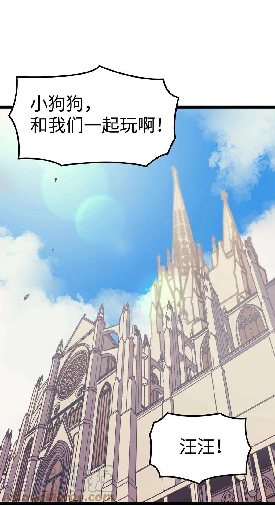 我独自满级重生102 晓媛不见了！