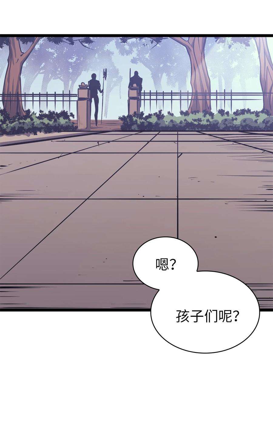 我独自满级重生102 晓媛不见了！