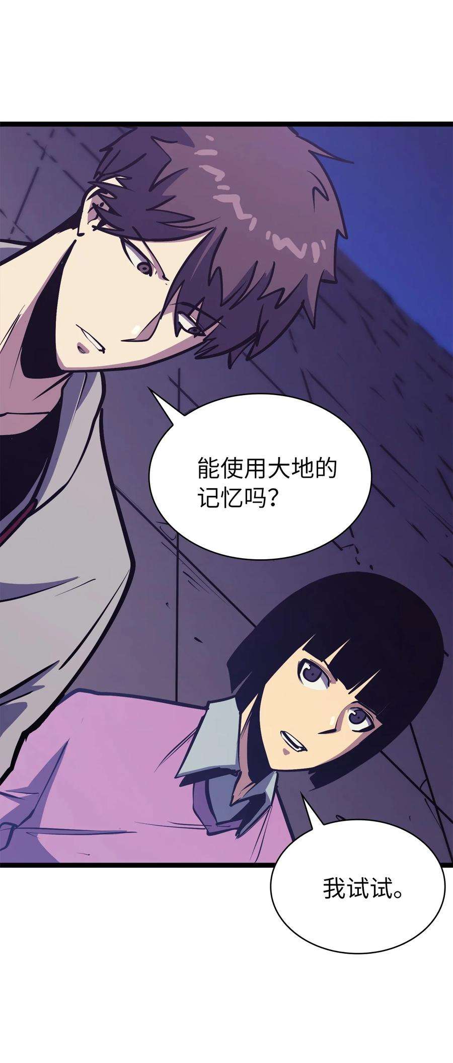 我独自满级重生102 晓媛不见了！