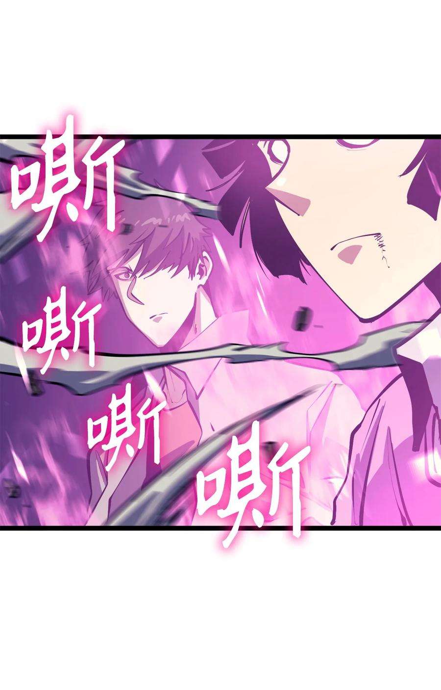 我独自满级重生102 晓媛不见了！