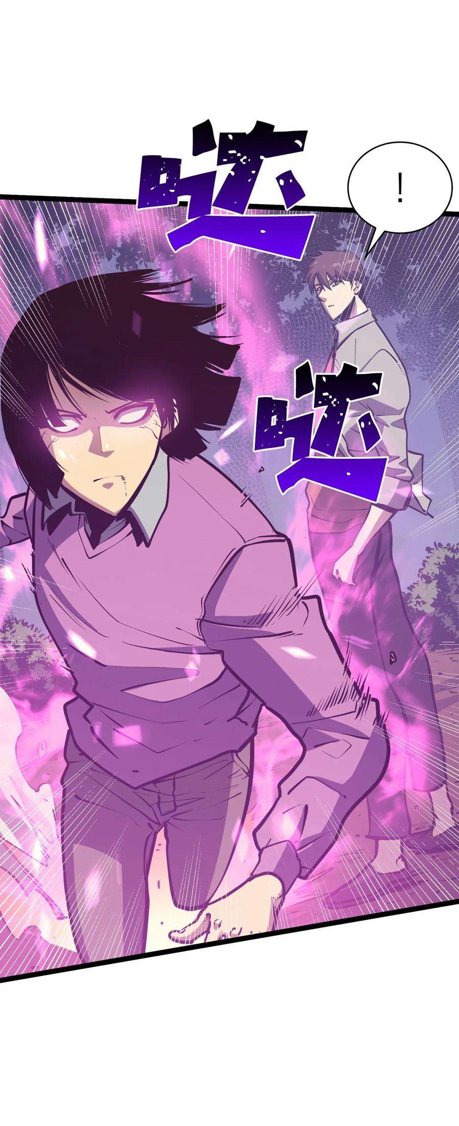 我独自满级重生102 晓媛不见了！