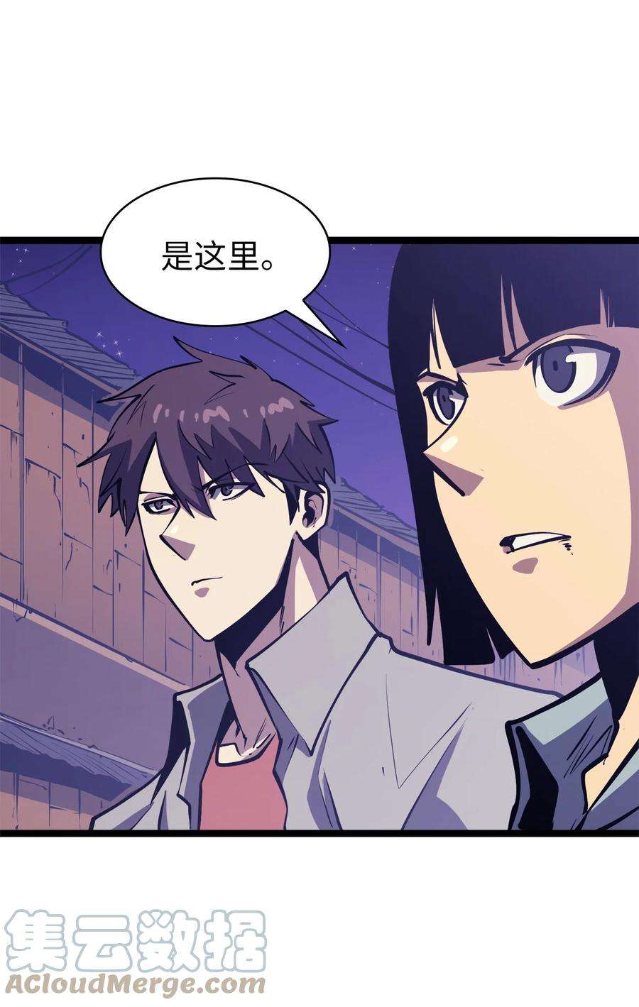 我独自满级重生102 晓媛不见了！