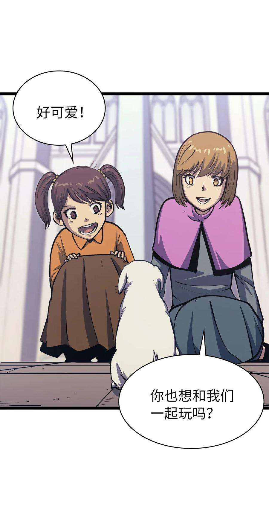 我独自满级重生102 晓媛不见了！