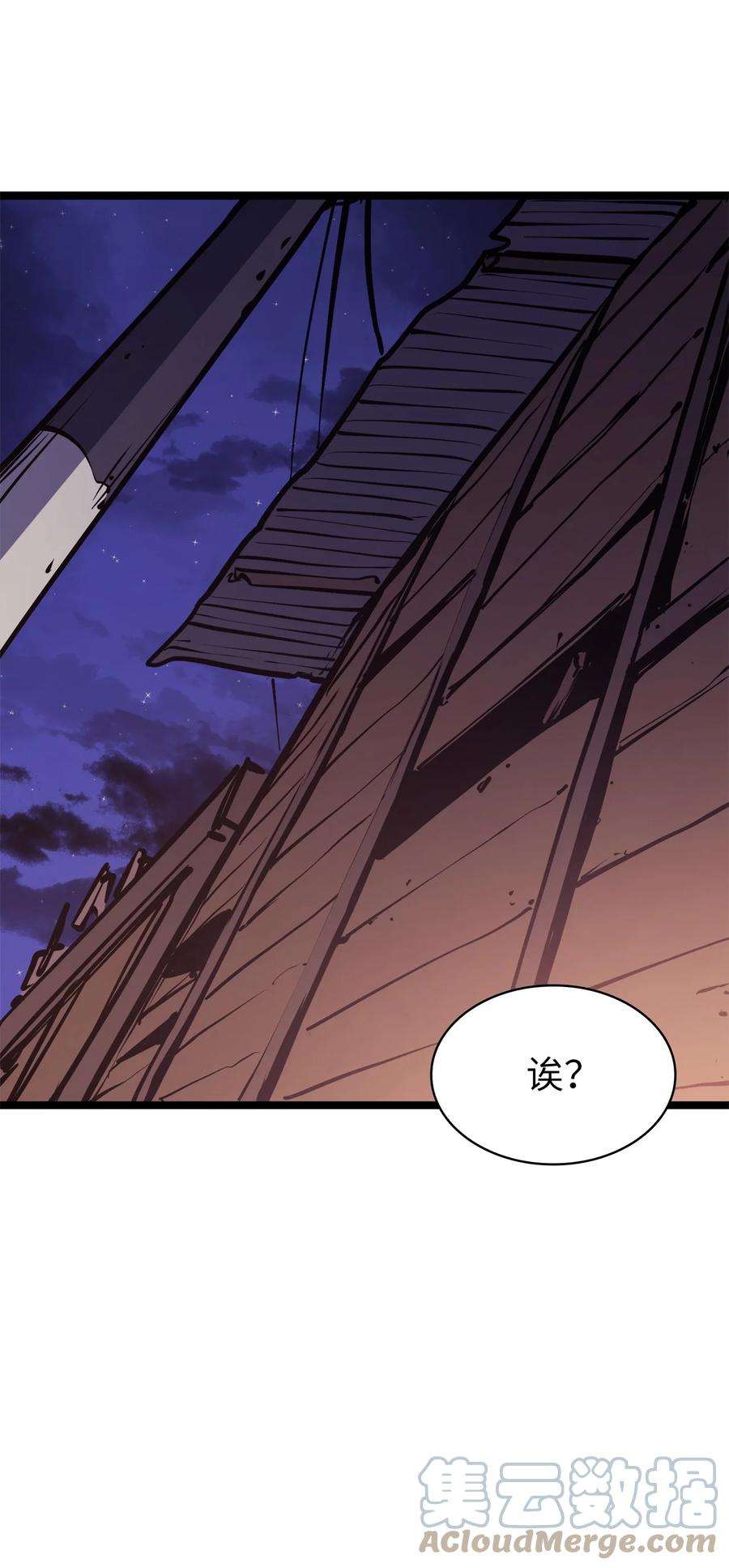 我独自满级重生102 晓媛不见了！