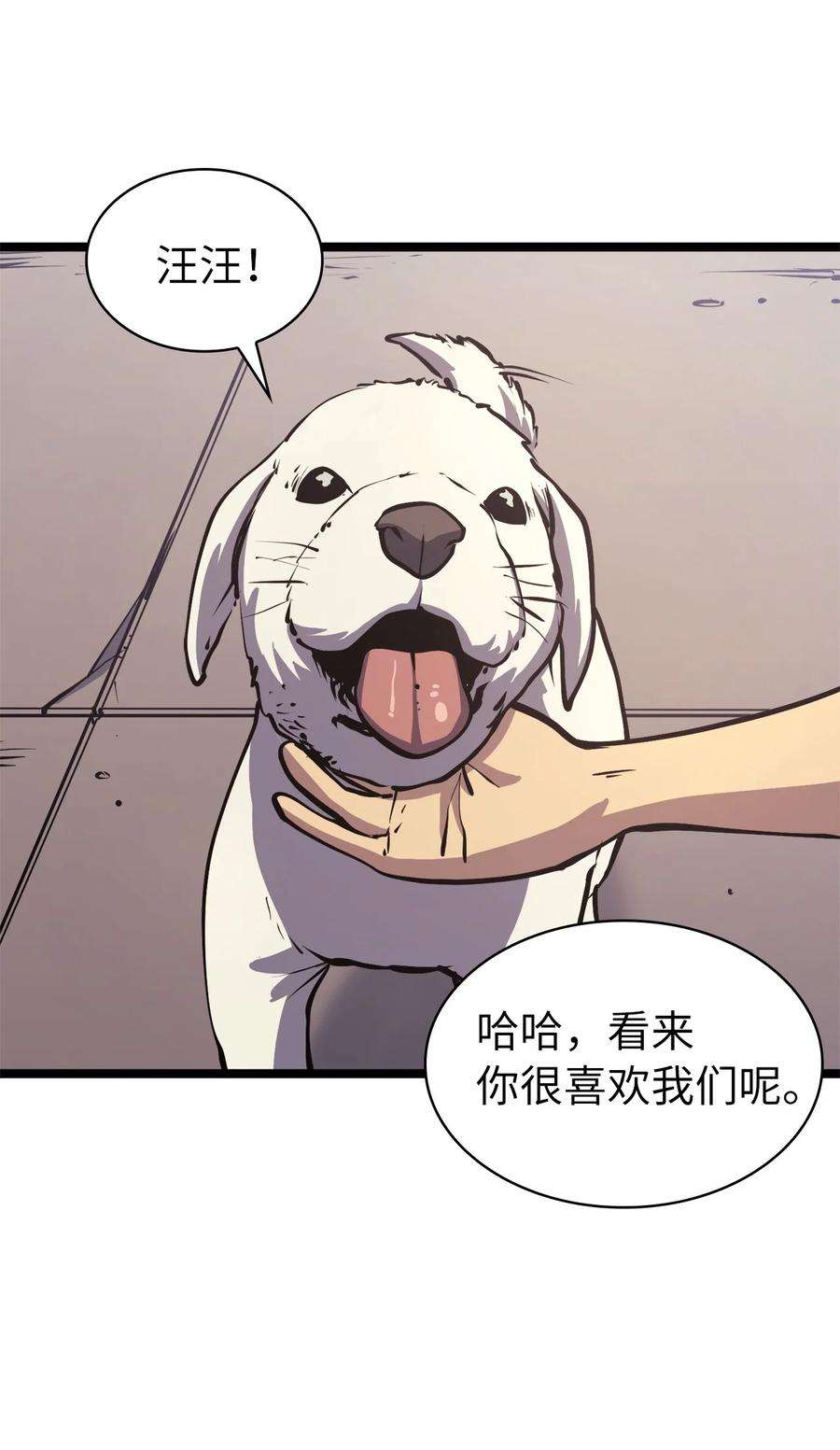 我独自满级重生102 晓媛不见了！