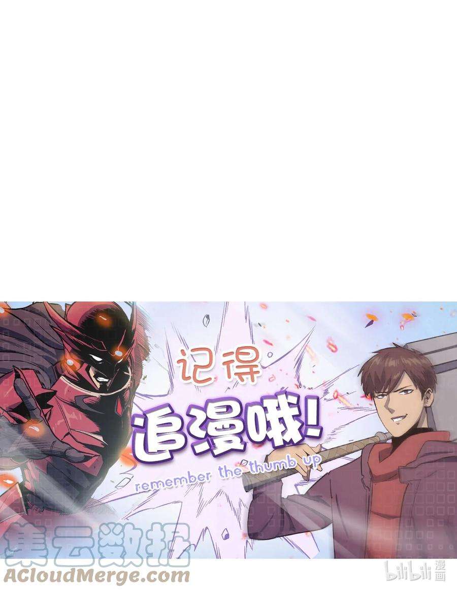 我独自满级重生102 晓媛不见了！