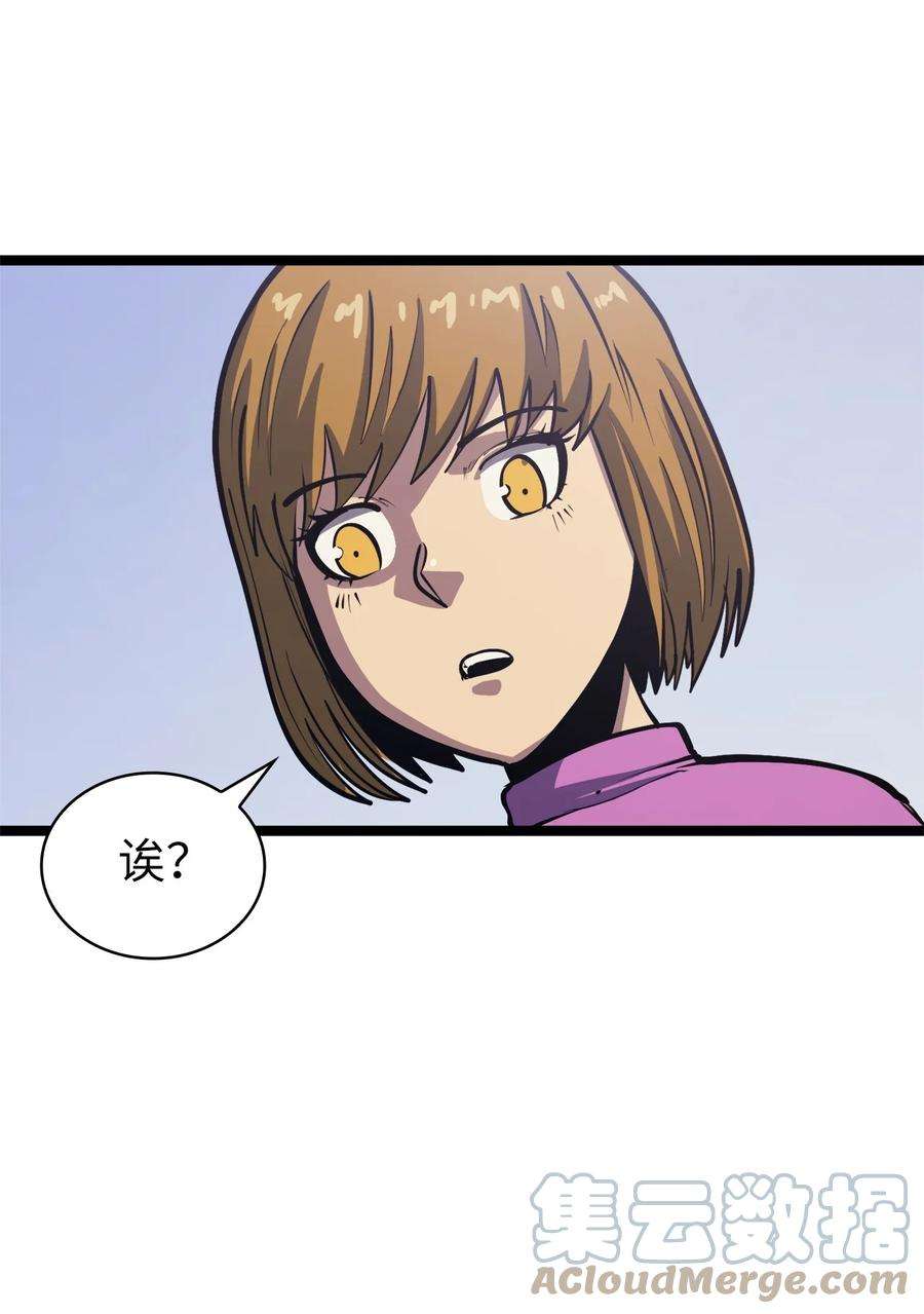 我独自满级重生102 晓媛不见了！