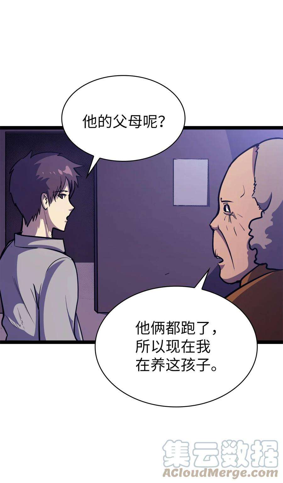 我独自满级重生103 帮圣女提升等级的方法