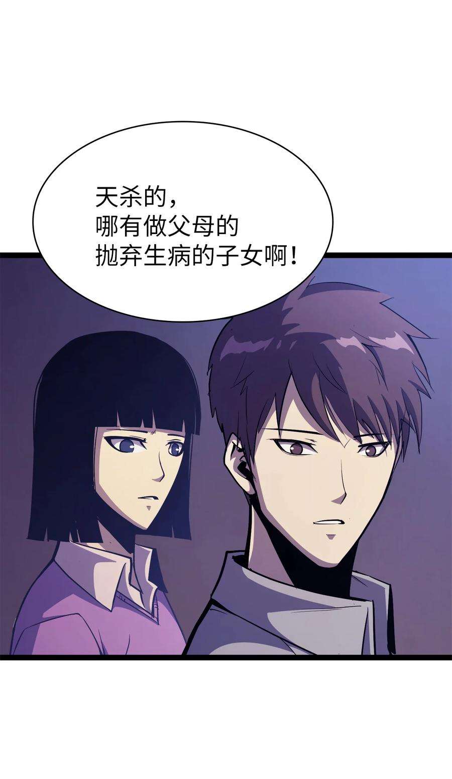 我独自满级重生103 帮圣女提升等级的方法