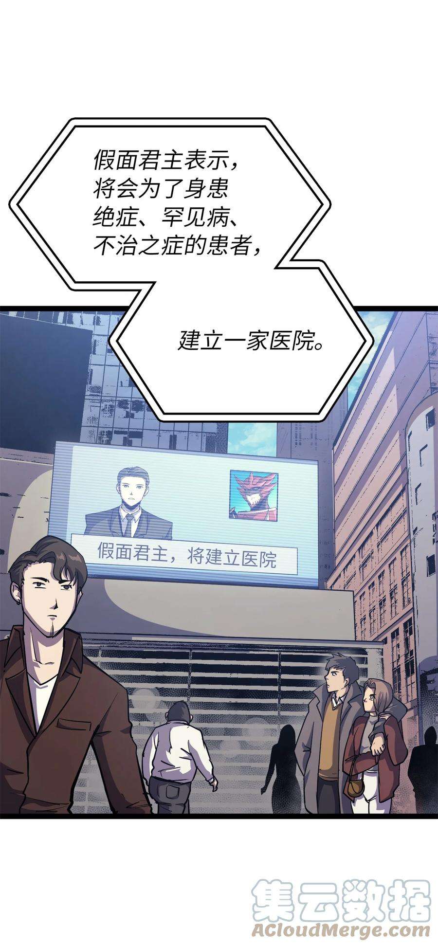 我独自满级重生103 帮圣女提升等级的方法