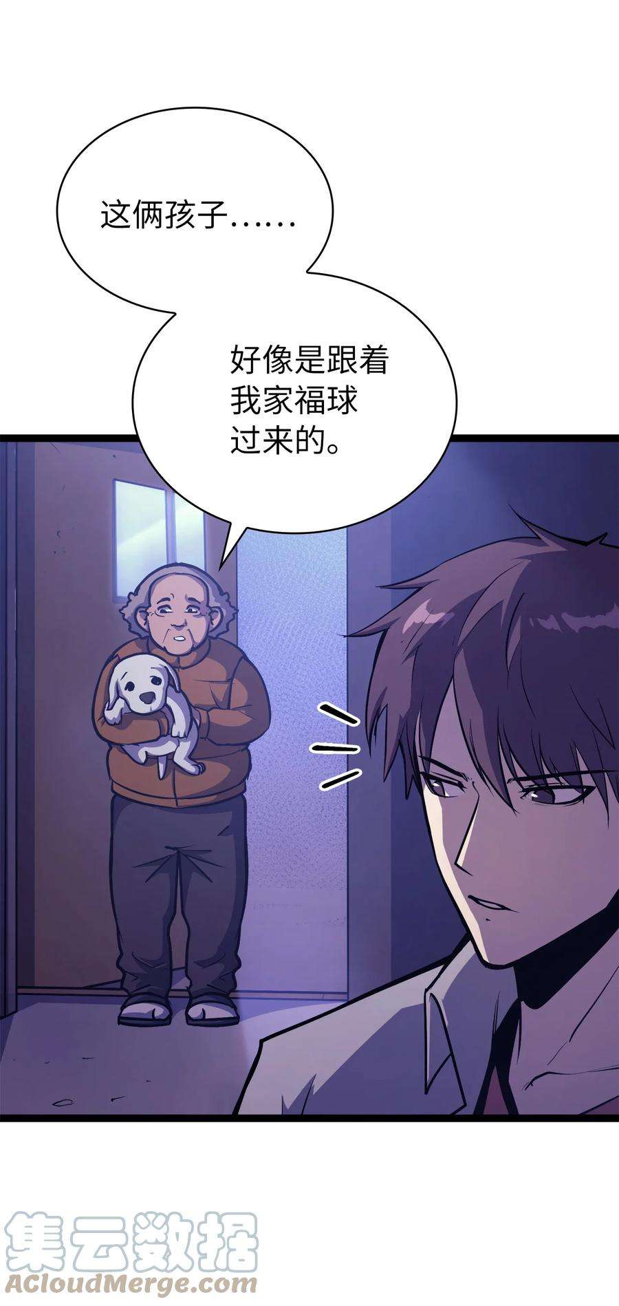 我独自满级重生103 帮圣女提升等级的方法