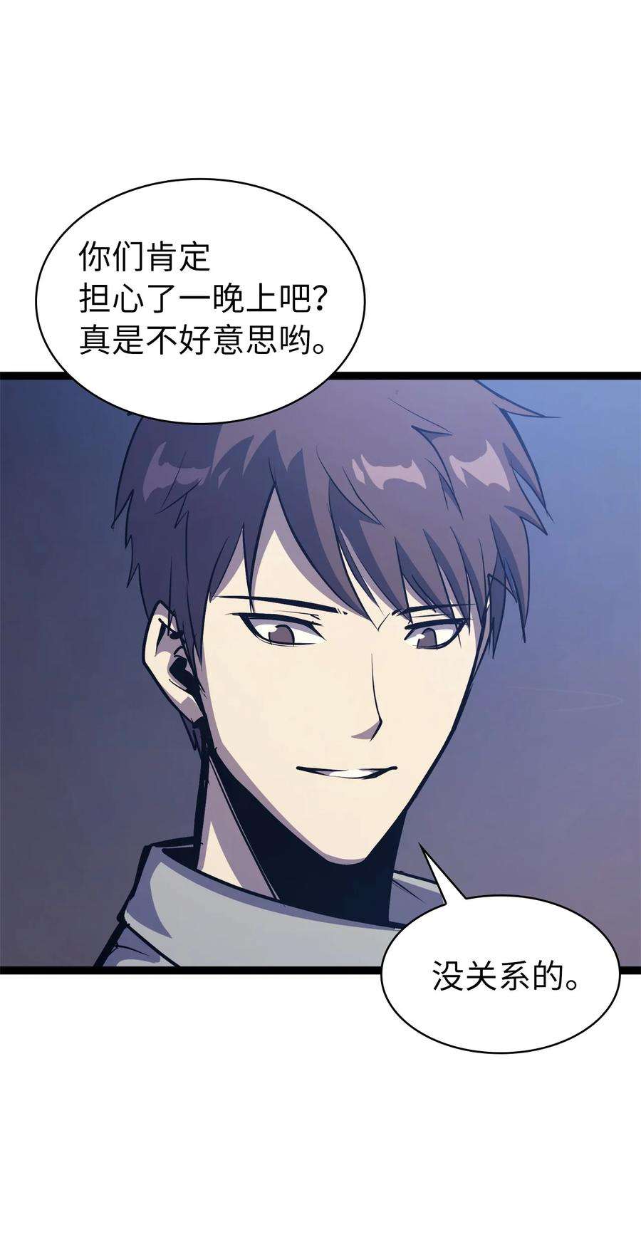 我独自满级重生103 帮圣女提升等级的方法