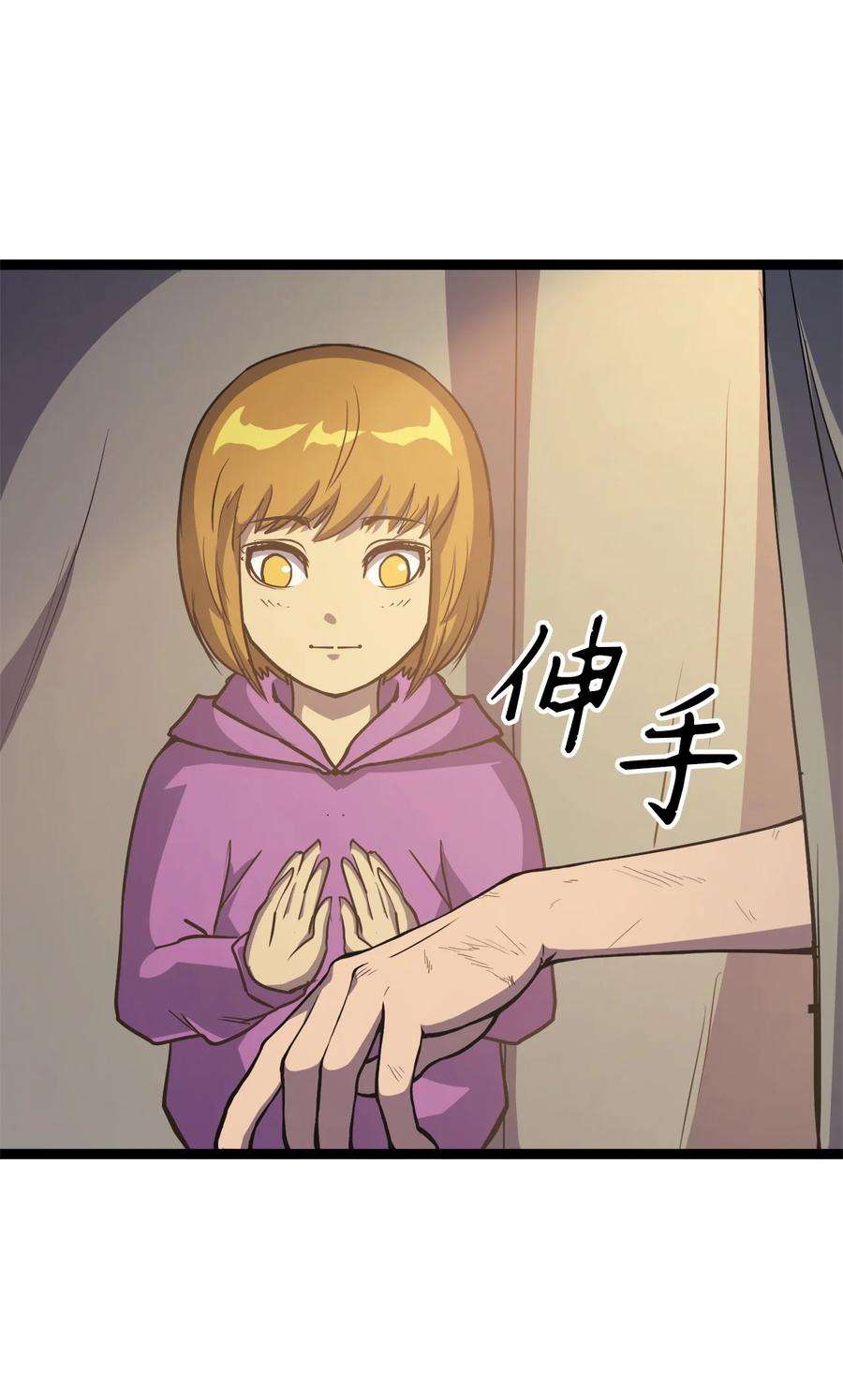 我独自满级重生103 帮圣女提升等级的方法
