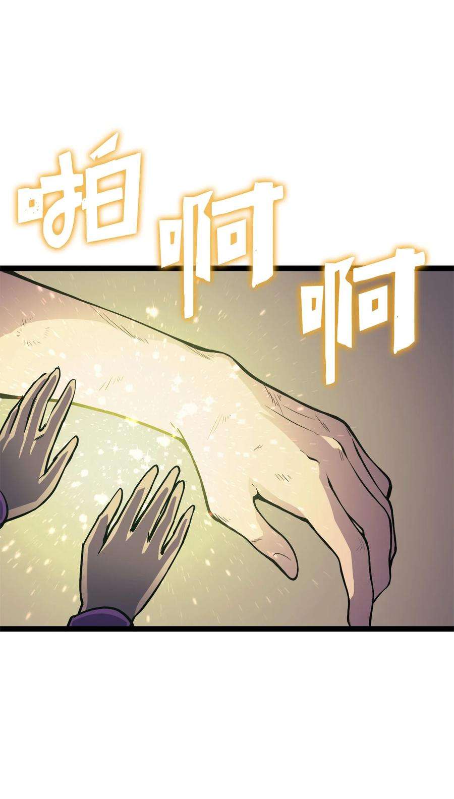 我独自满级重生103 帮圣女提升等级的方法