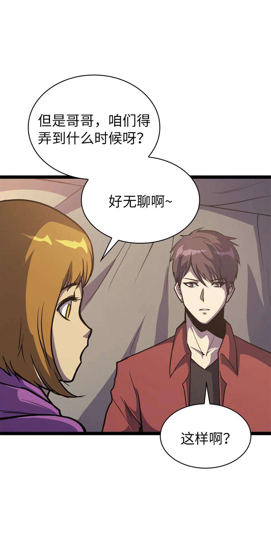 我独自满级重生103 帮圣女提升等级的方法