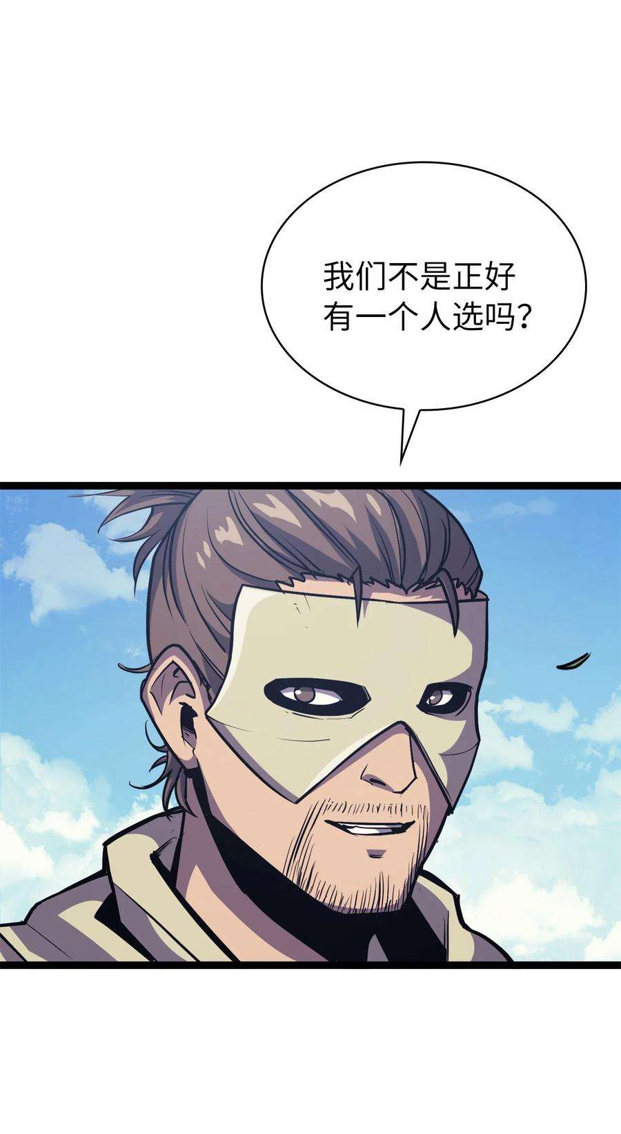 我独自满级重生103 帮圣女提升等级的方法