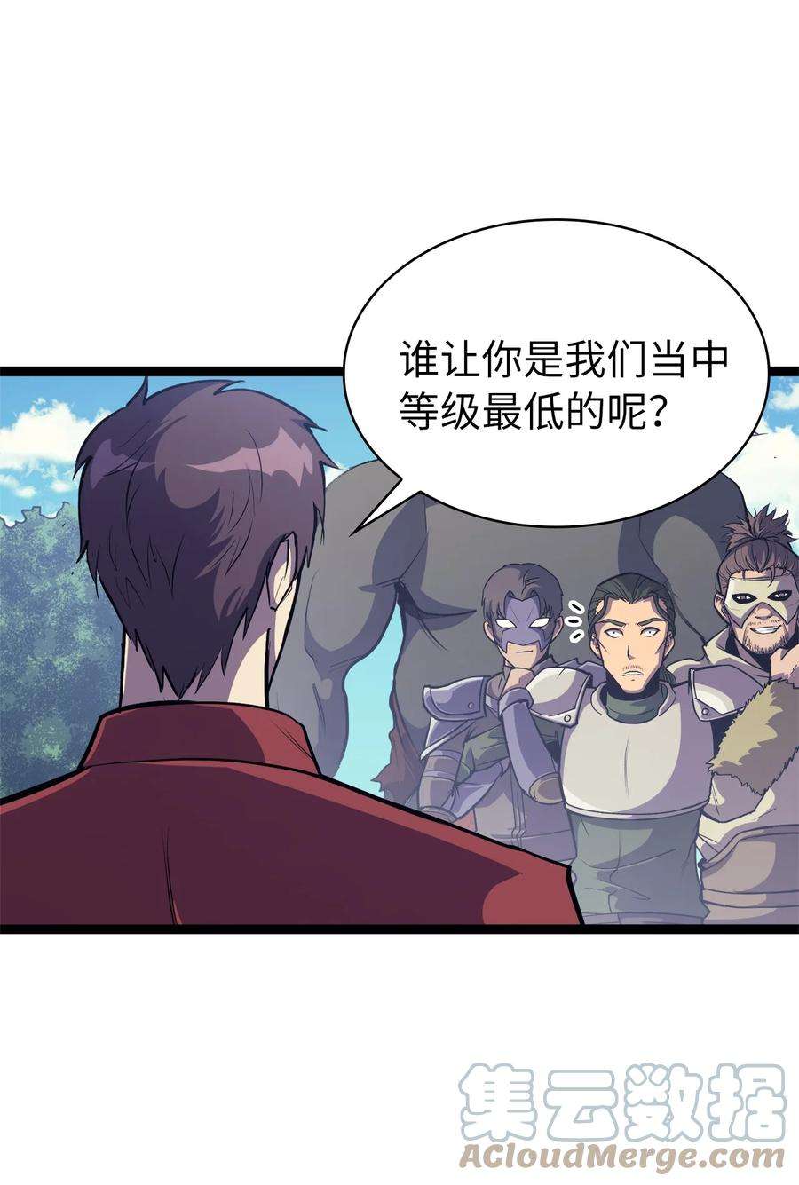我独自满级重生103 帮圣女提升等级的方法