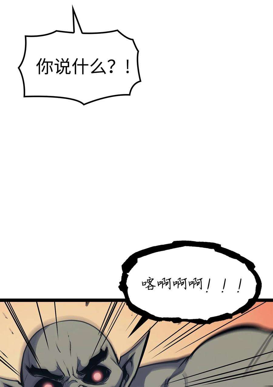 我独自满级重生103 帮圣女提升等级的方法