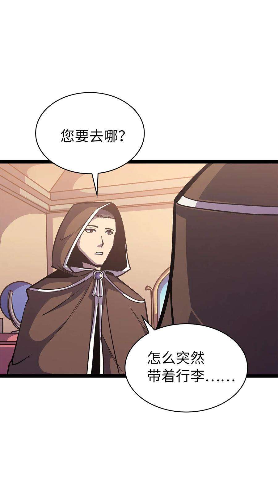 我独自满级重生103 帮圣女提升等级的方法
