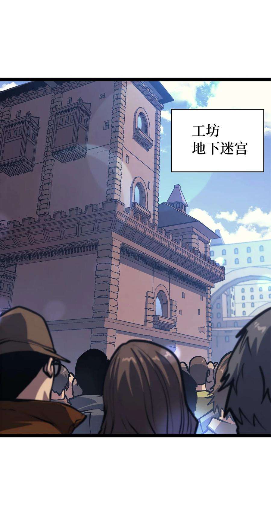我独自满级重生104 无限之塔？