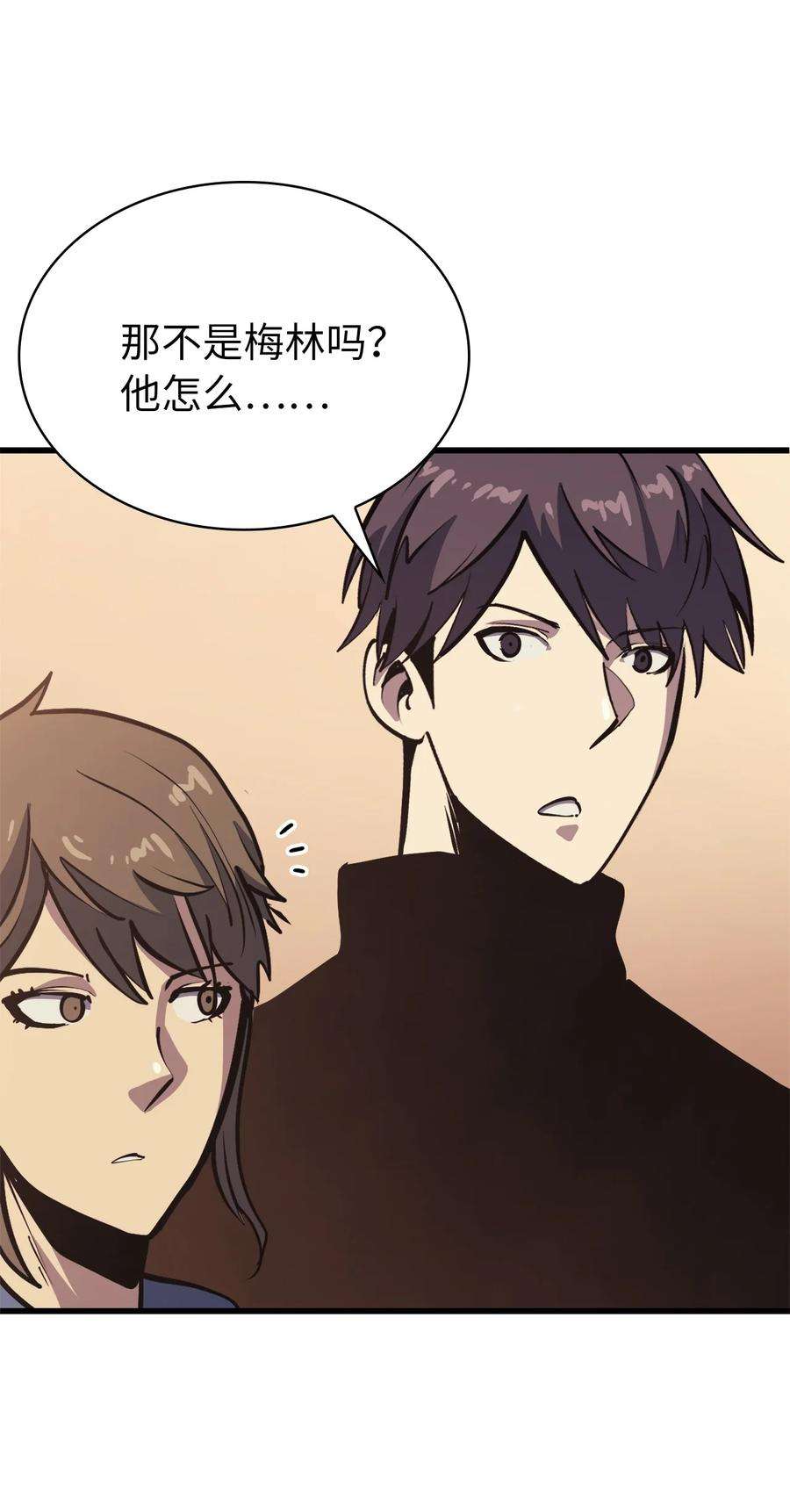 我独自满级重生104 无限之塔？