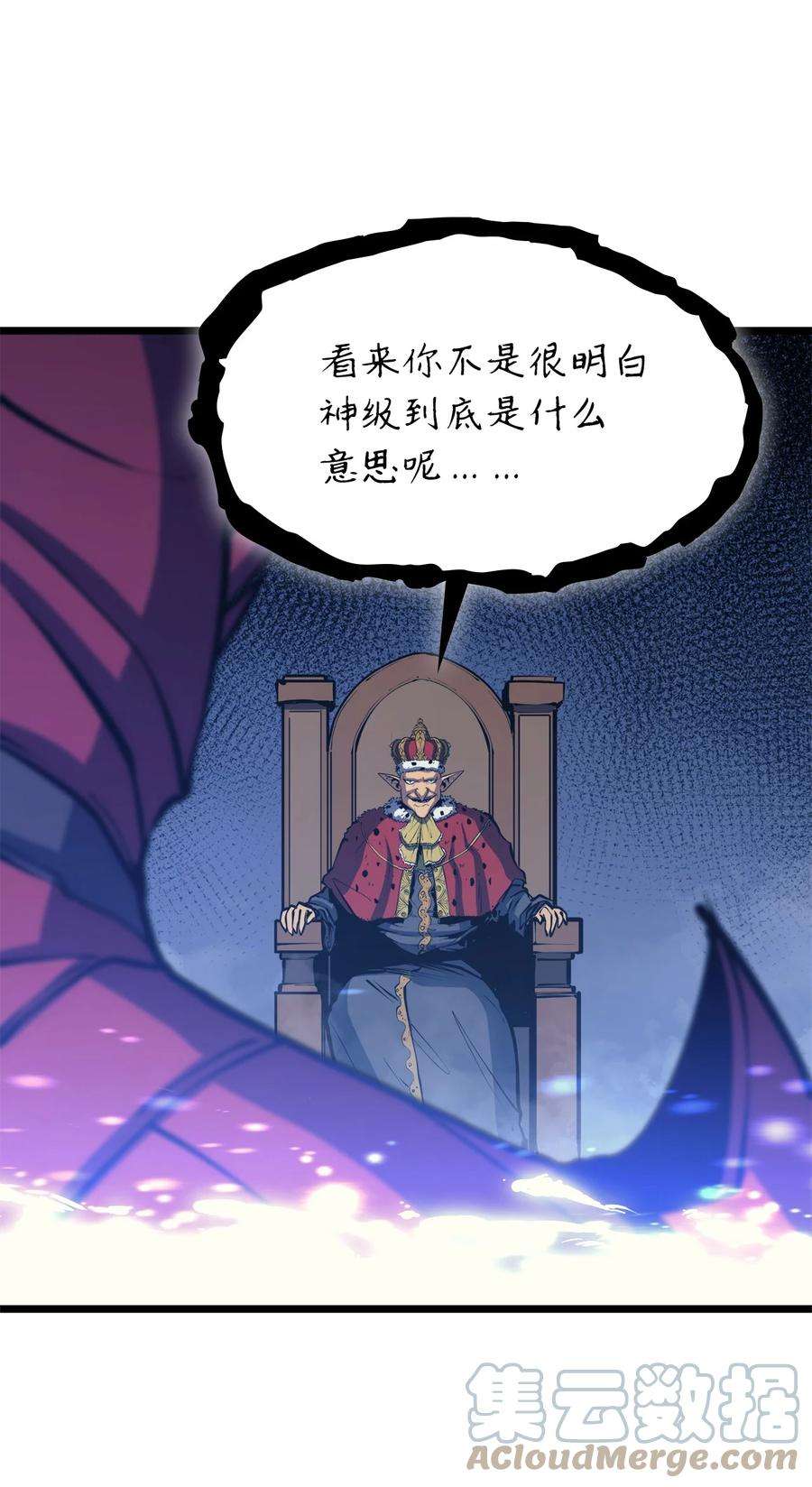 我独自满级重生104 无限之塔？