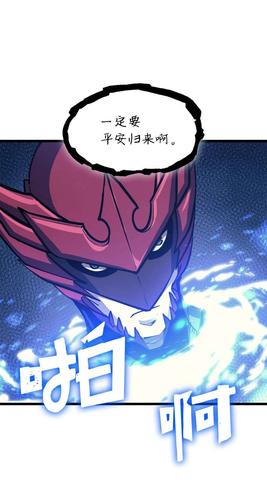 我独自满级重生104 无限之塔？