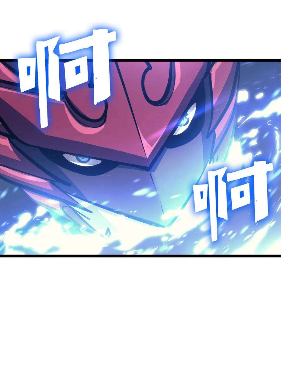我独自满级重生104 无限之塔？