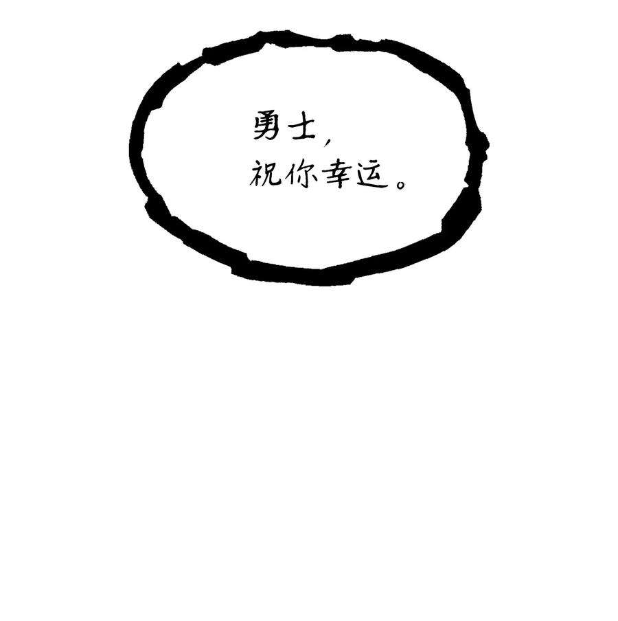 我独自满级重生104 无限之塔？