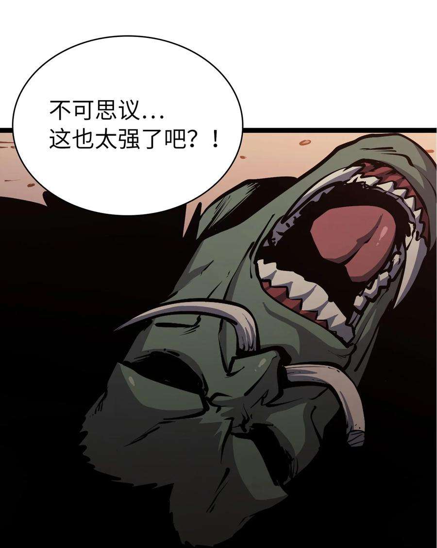 我独自满级重生104 无限之塔？