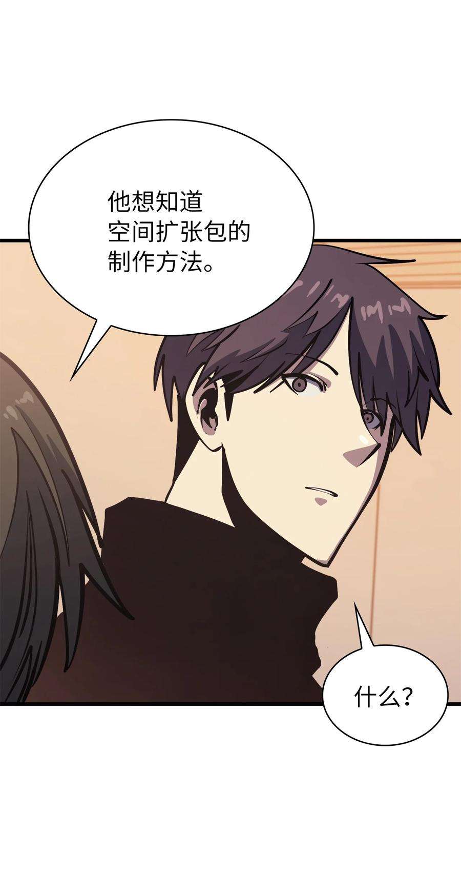 我独自满级重生104 无限之塔？