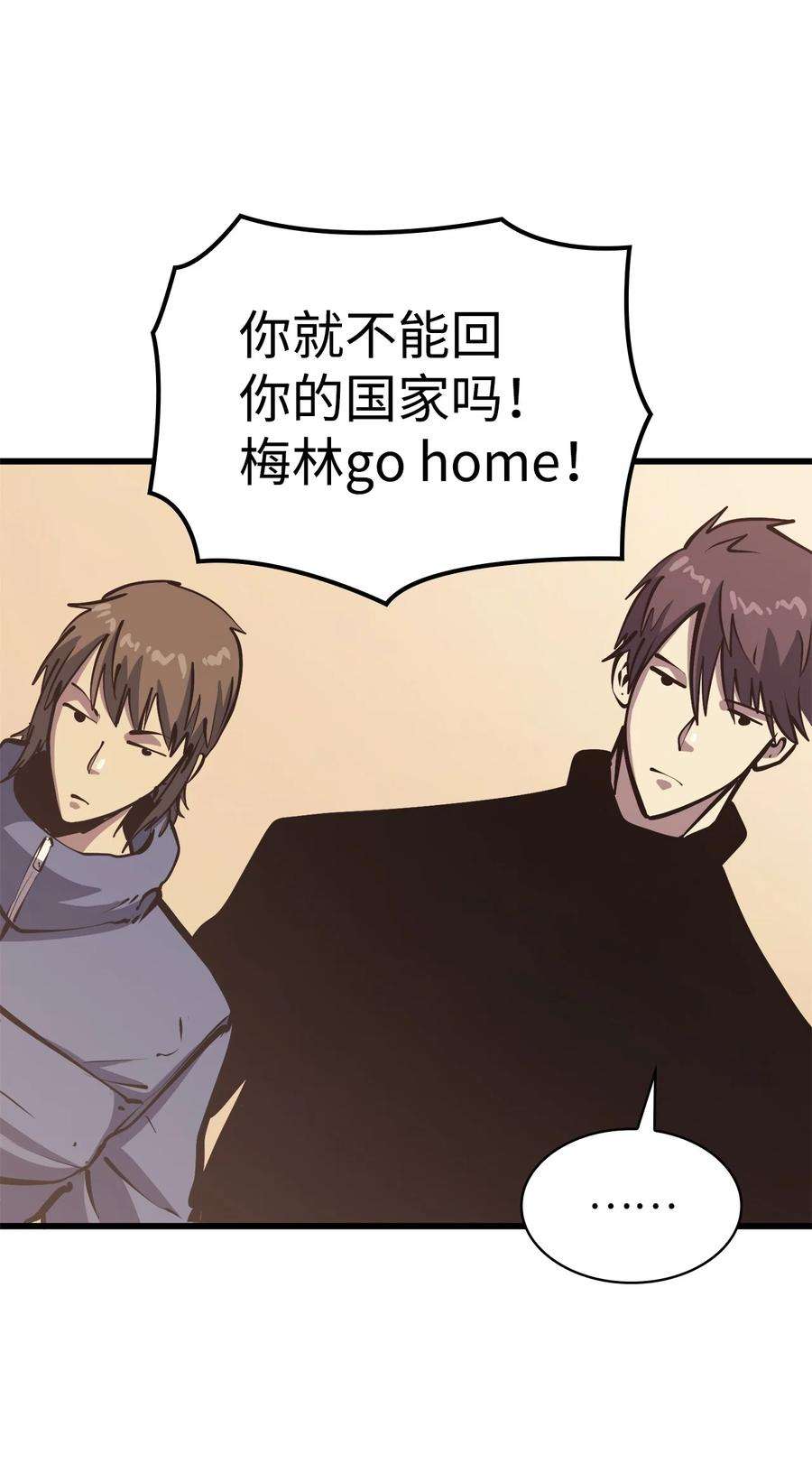 我独自满级重生104 无限之塔？