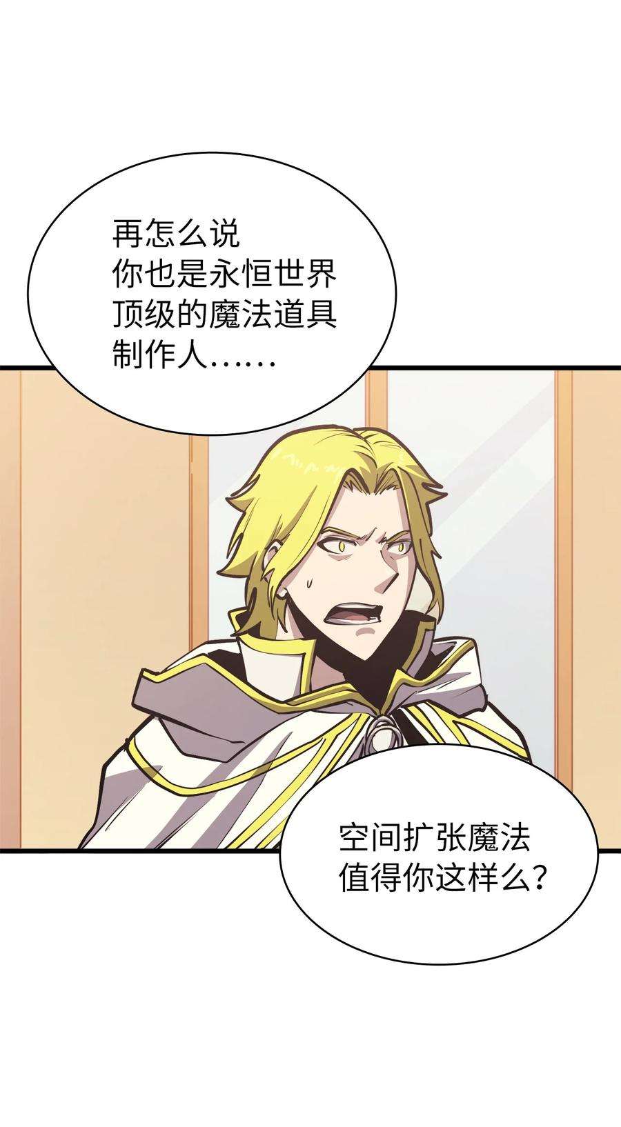 我独自满级重生104 无限之塔？