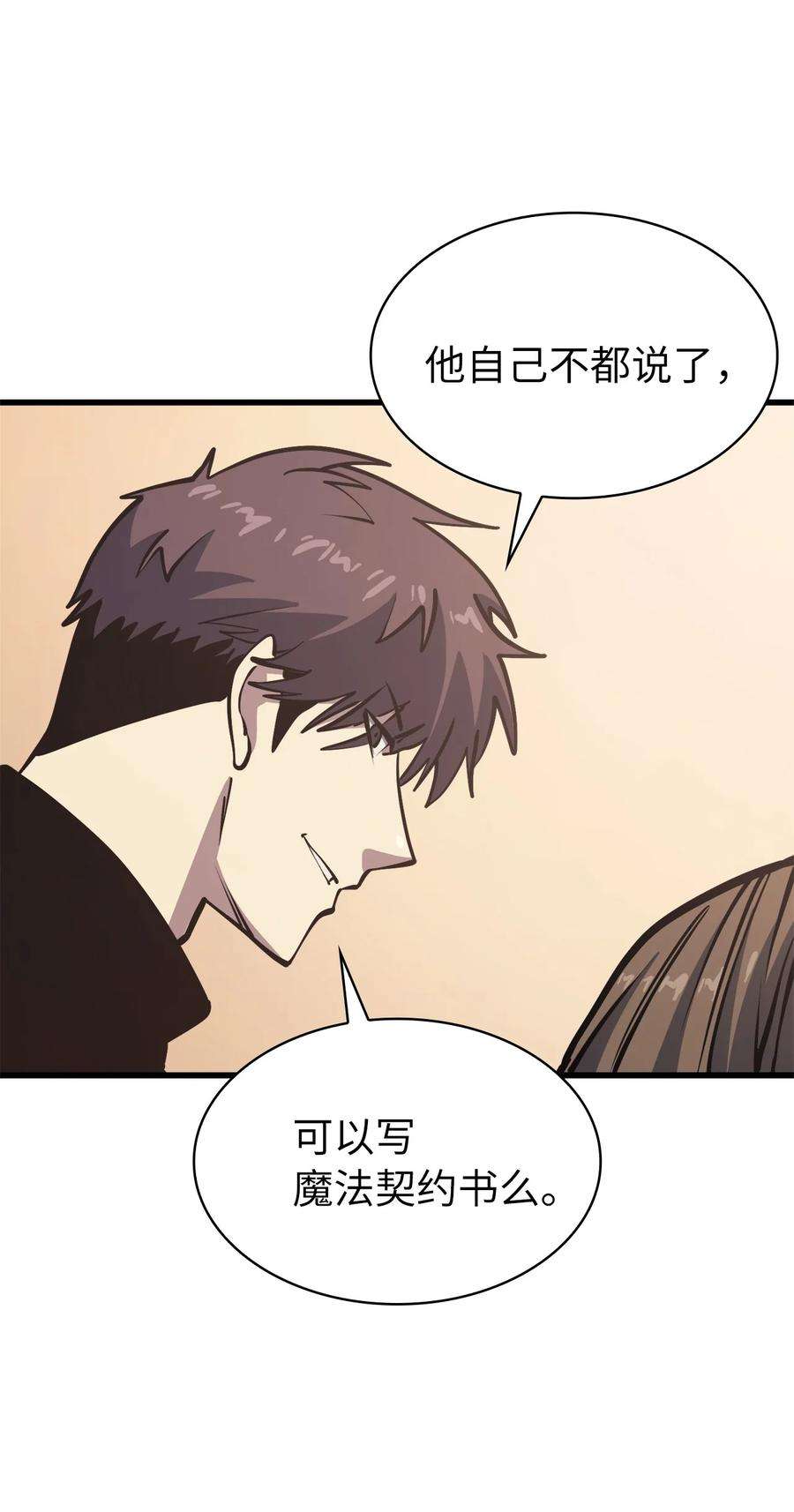 我独自满级重生104 无限之塔？