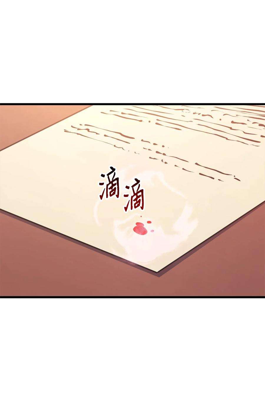 我独自满级重生104 无限之塔？
