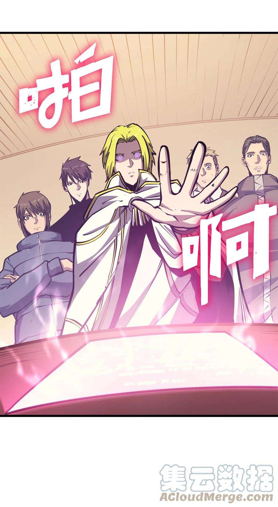 我独自满级重生104 无限之塔？
