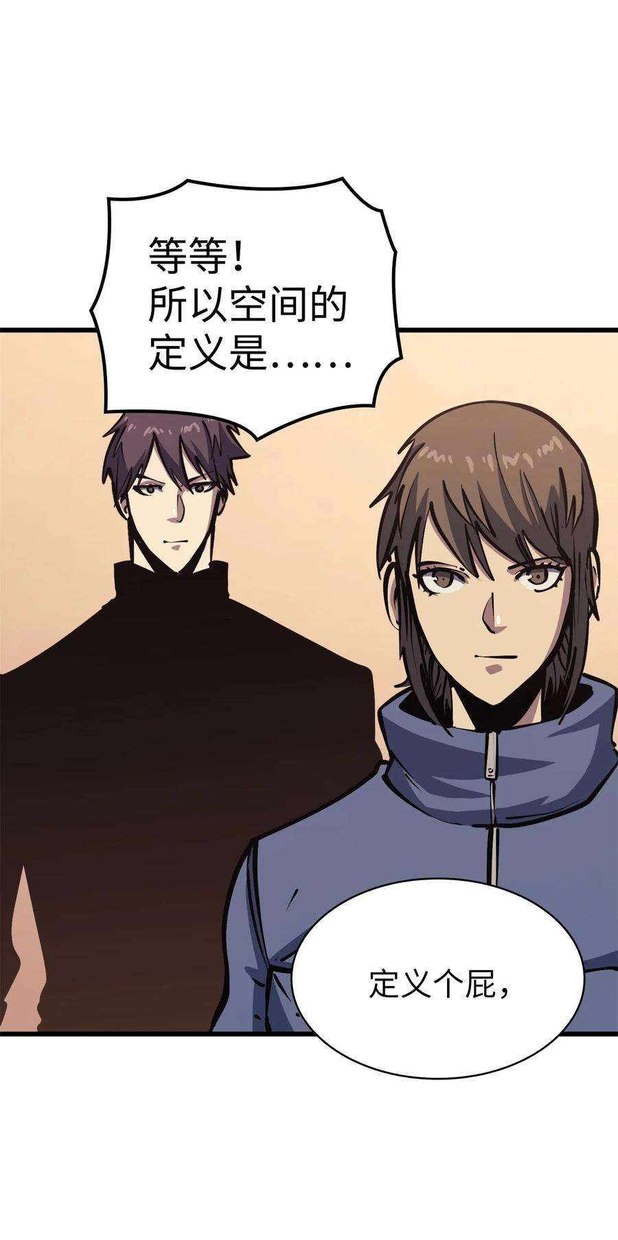 我独自满级重生104 无限之塔？