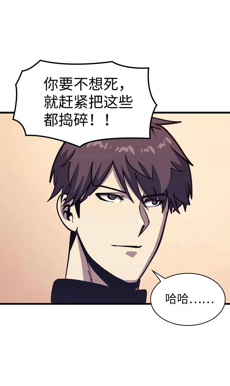我独自满级重生104 无限之塔？