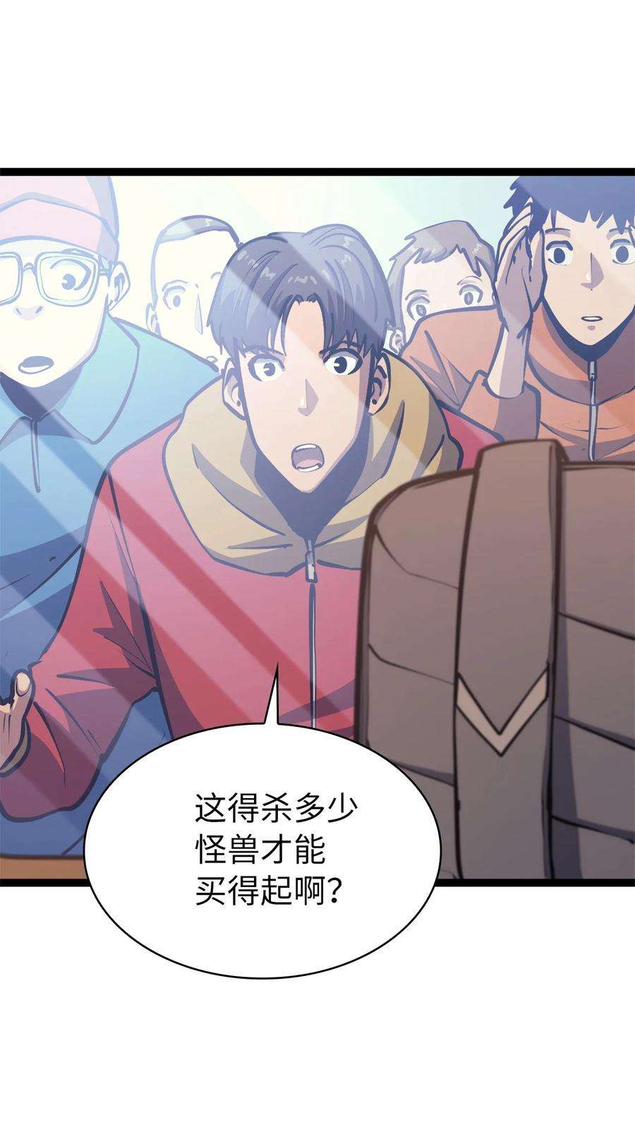 我独自满级重生104 无限之塔？
