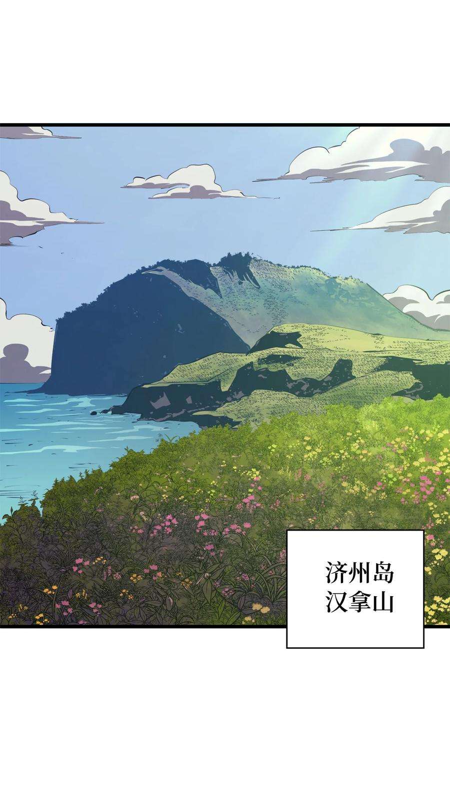 我独自满级重生104 无限之塔？