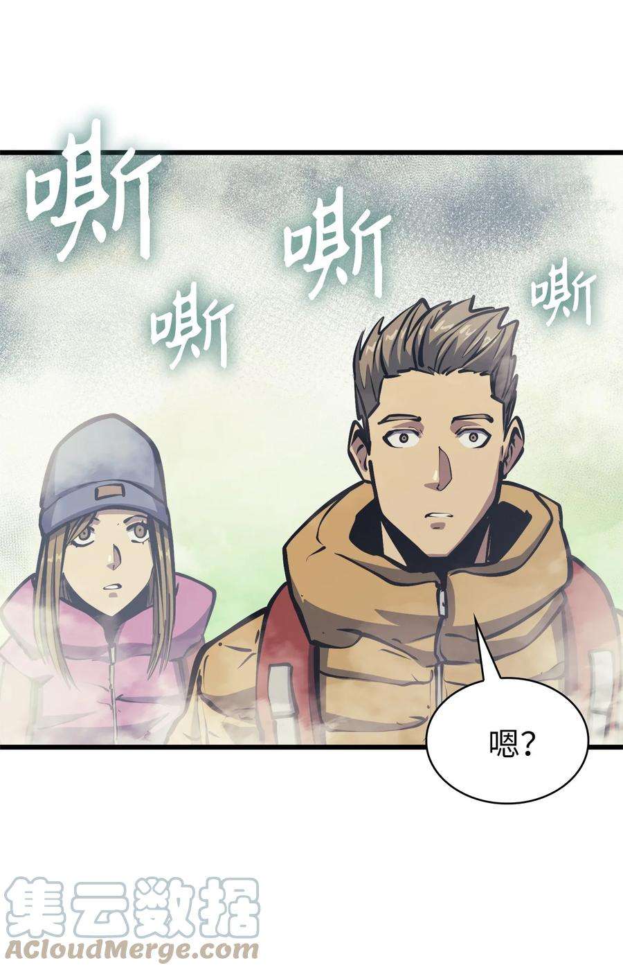我独自满级重生104 无限之塔？