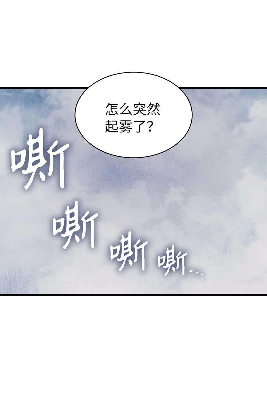 我独自满级重生104 无限之塔？