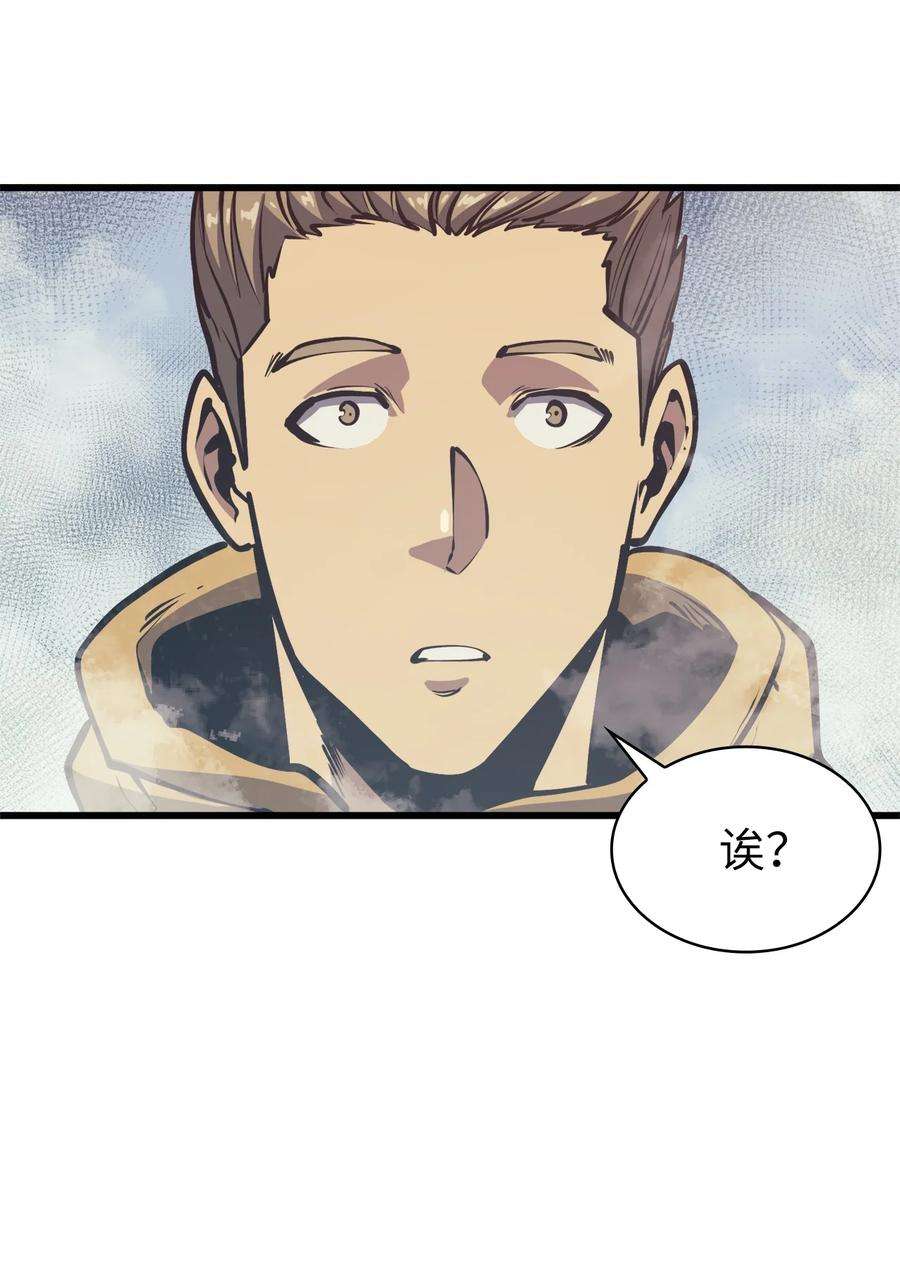 我独自满级重生104 无限之塔？