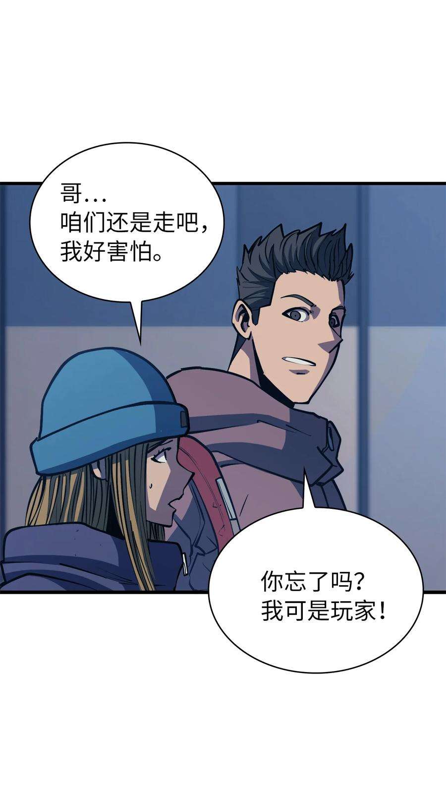 我独自满级重生104 无限之塔？