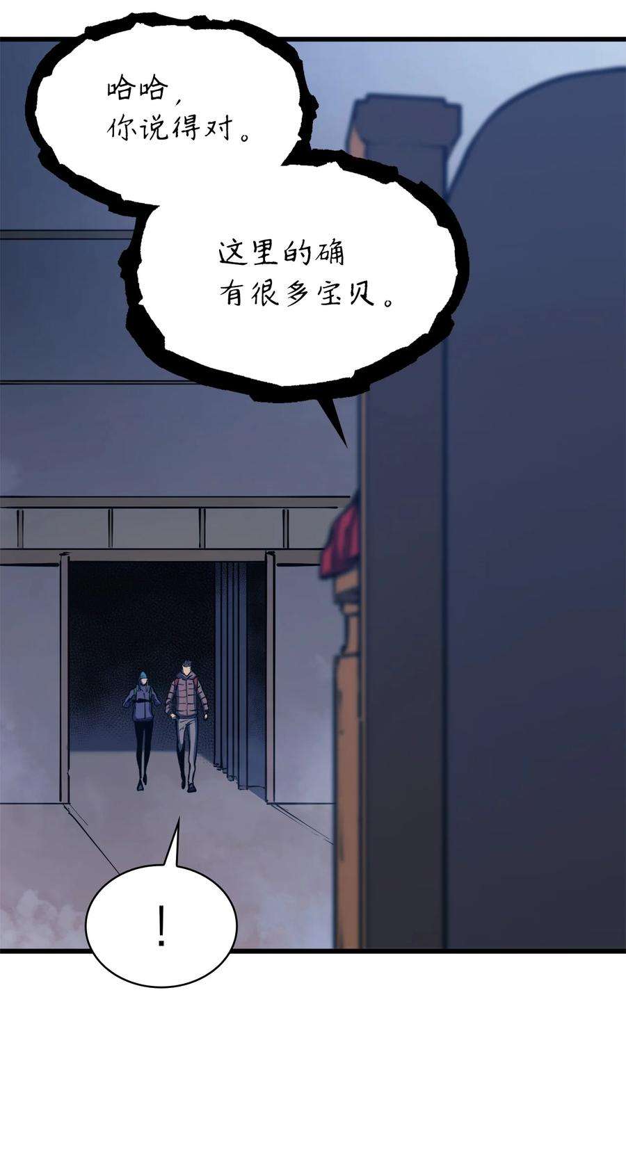 我独自满级重生104 无限之塔？