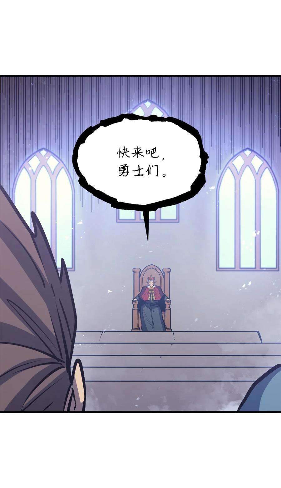我独自满级重生104 无限之塔？