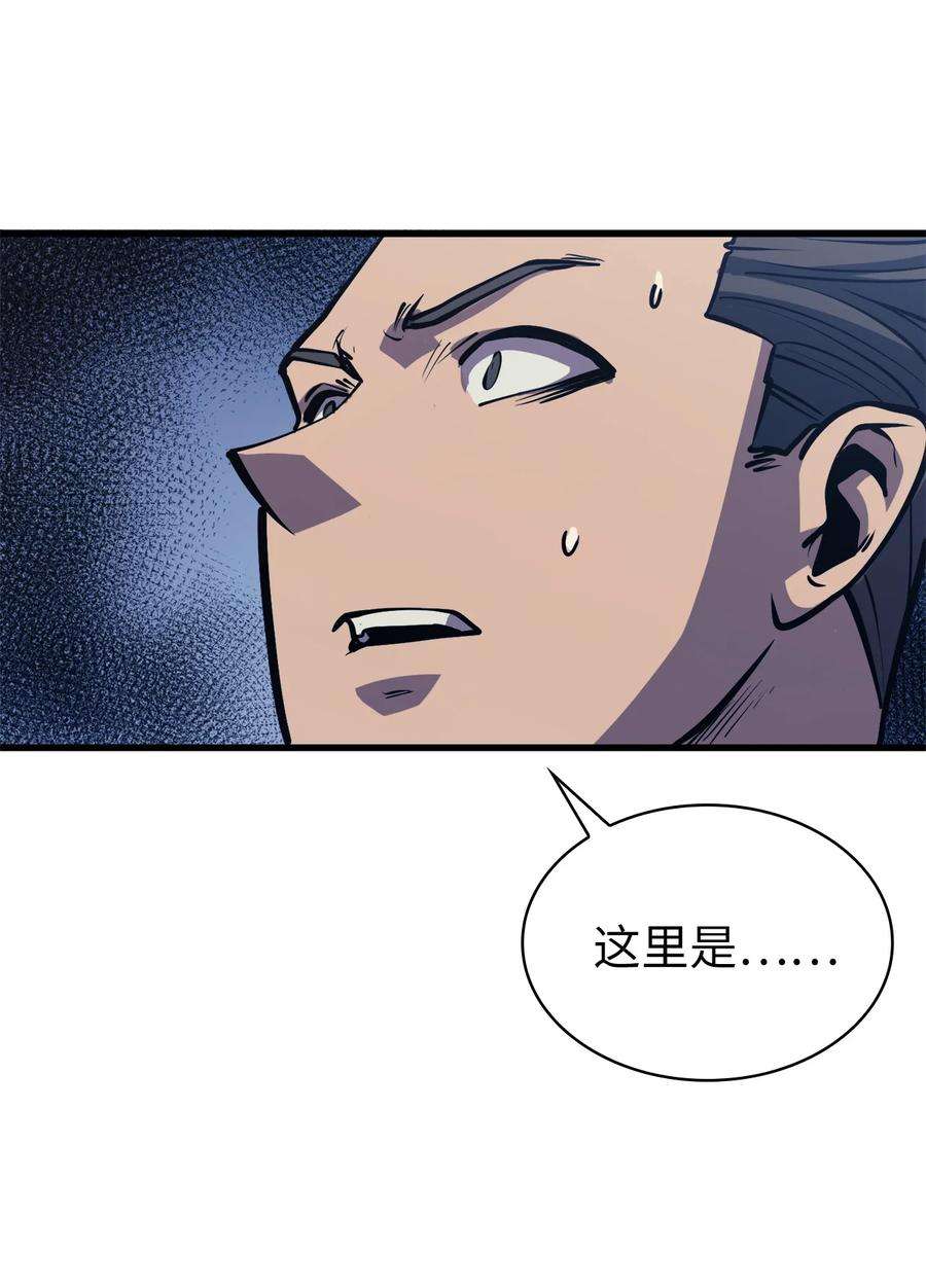 我独自满级重生104 无限之塔？