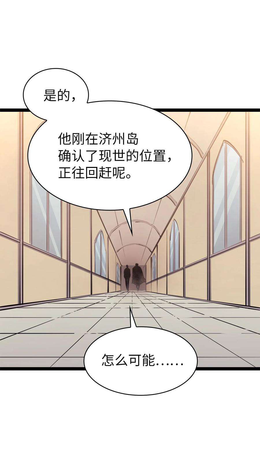 我独自满级重生104 无限之塔？