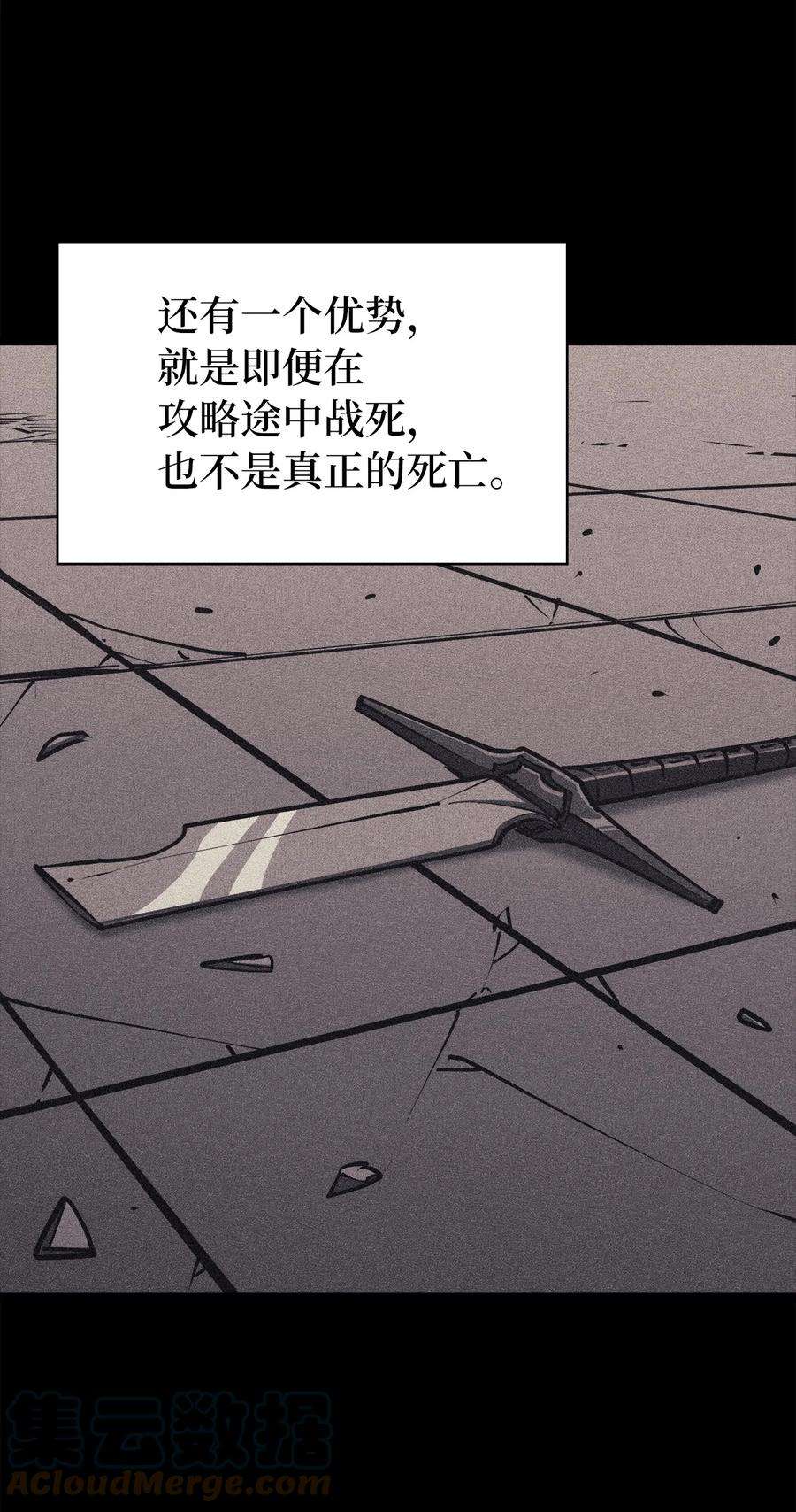 我独自满级重生104 无限之塔？