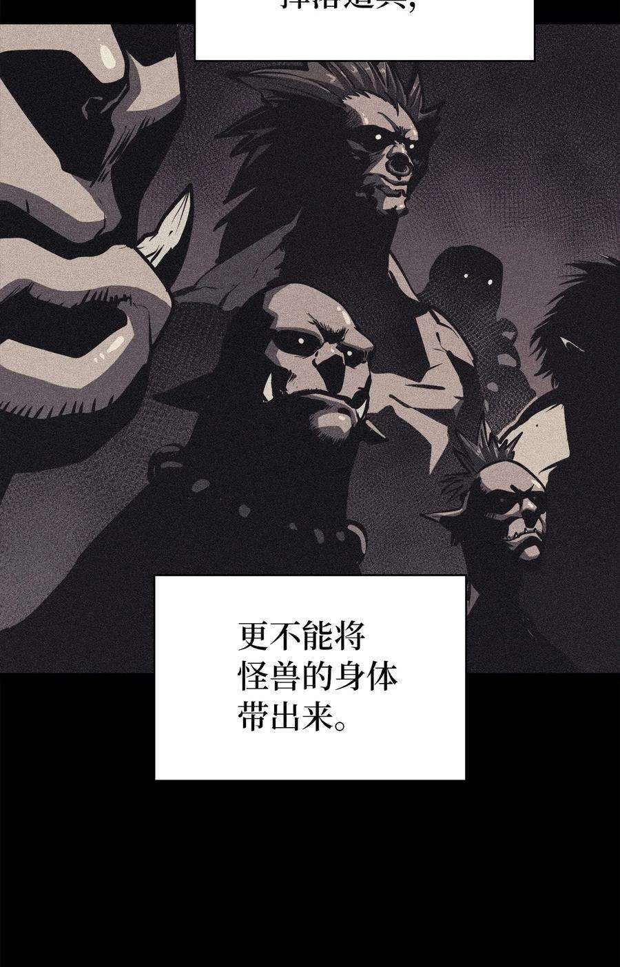 我独自满级重生104 无限之塔？